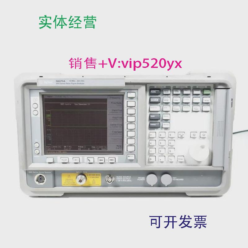 现货供应Agilent/安捷伦N8975AN8976B8974B8972噪声分析仪回收