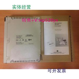 现货供应施耐德通讯模块TCSEGPA23F14F全新现货