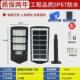 跨境新款 路灯户外灯庭院灯家用室外超亮太阳灯led照明一体太阳能