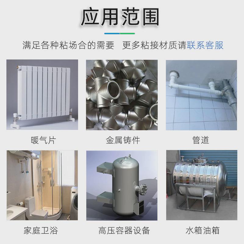 金属补漏棒汽车油箱水箱漏水堵漏管道修补紧急金属快干棒修补型