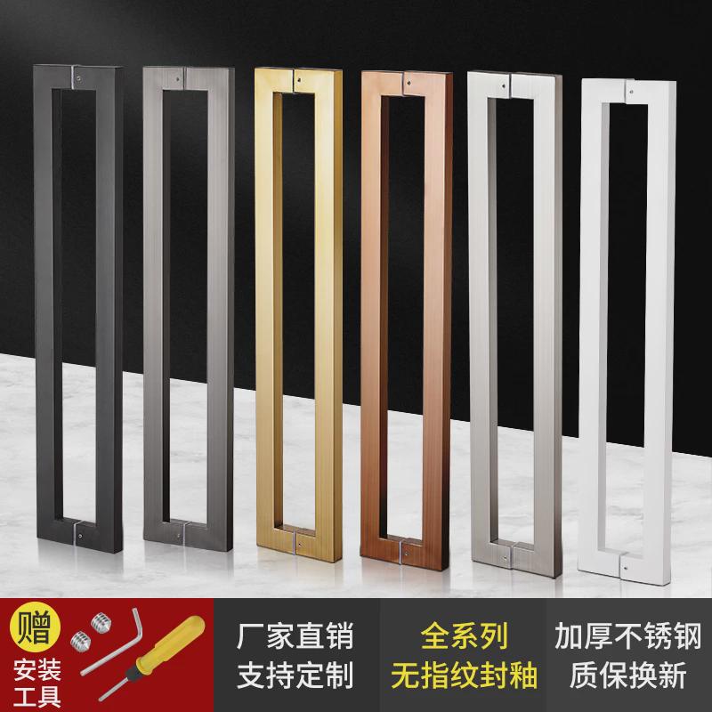 玻璃门拉手不锈钢方管玫瑰黑钛金色无指纹对装推拉有框大木门把手