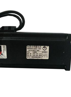 86闭环步进电机伺服电机套装套装+驱动器力矩12n混合马达长156mm