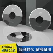 生产硬质合金裁剪刀片圆片刀60圆刀片剪板刀片多样规格