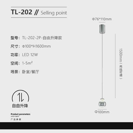 极简卧室床头吊灯创意吧台客厅背景墙ins灯具样板房led单头小吊灯