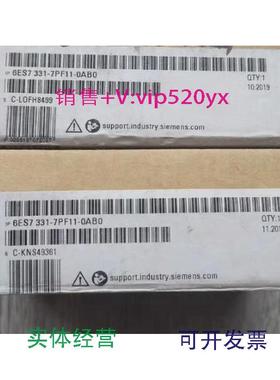 现货供应西门子331-7PF11,SM331全新6ES7331-7PF11-0AB0西门子模