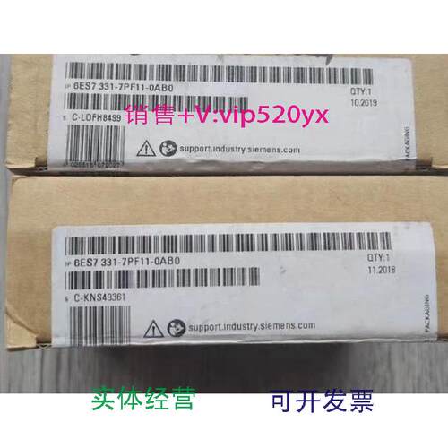 现货供应西门子331-7PF11,SM331全新6ES7331-7PF11-0AB0西门子模