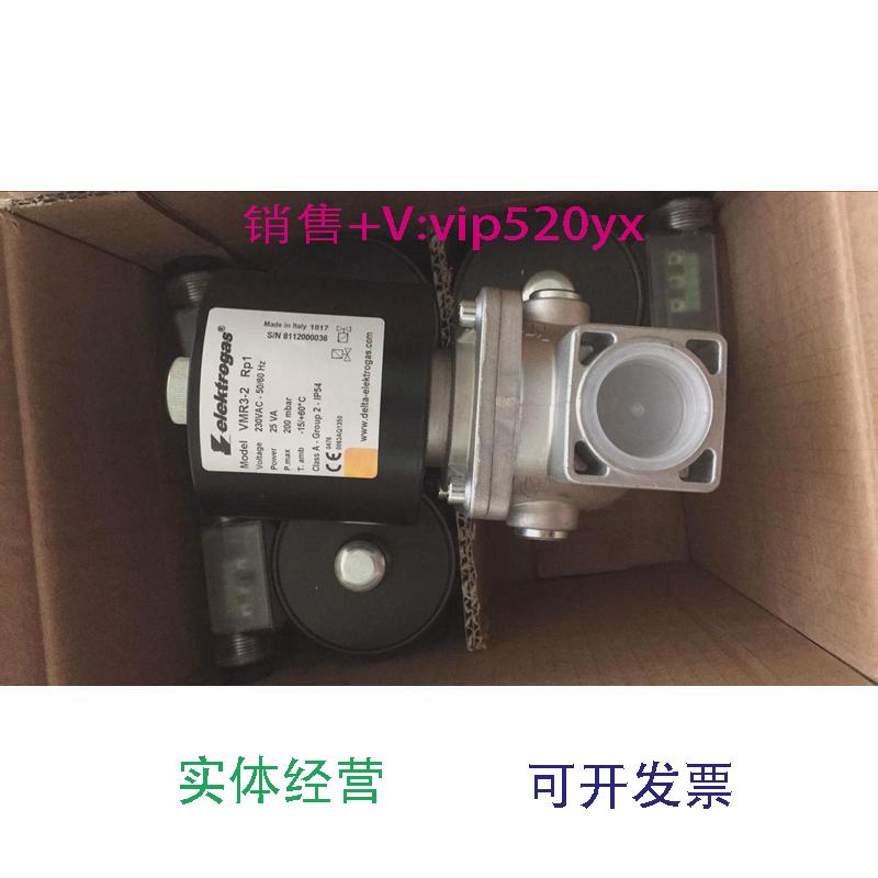 现货供应VMR3-2电磁阀