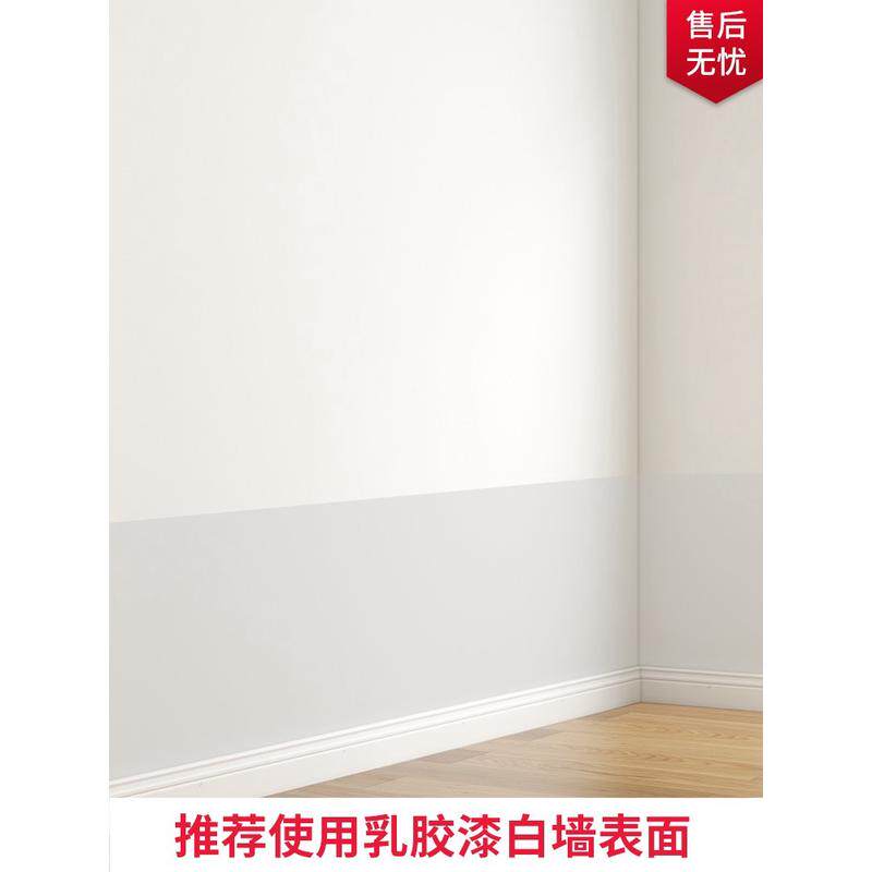 z54g墙面防水贴纸墙体防潮墙围防脏护墙板墙壁透明保护贴膜防水贴