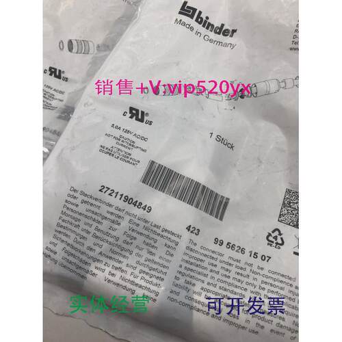 现货供应Binder接头99-5626-15-07现货