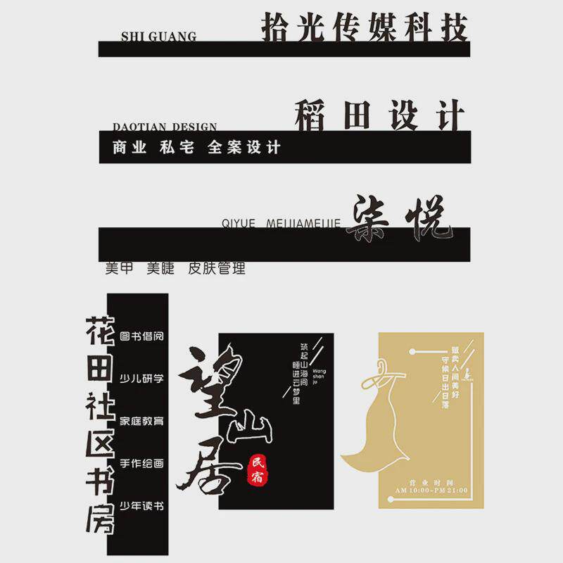 镂空灯箱广告牌木纹户外店铺门头发光字民宿公司门牌招牌