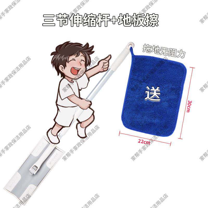 kbq1清洁工具58到家开荒保洁好慷家用伸缩可拆卸普通平板拖把