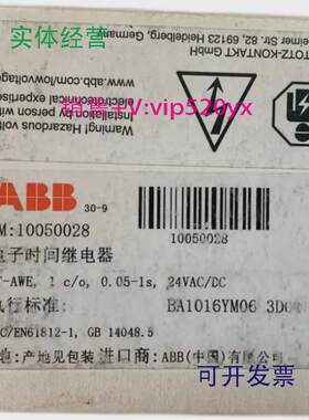 现货供应全新进口ABB时间继电器CT-AWE1SVR550158R3100现货