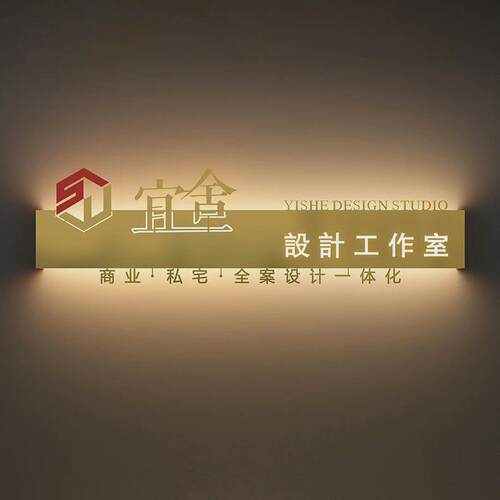 创意灯箱LED广告牌不锈钢镂空铁艺工作室民宿个性灯箱招牌门头定