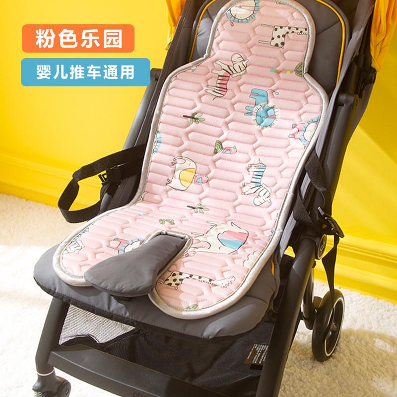 婴儿推车席宝宝车乳胶垫子吸汗透气儿童夏季小车凉垫餐椅凉席bb车