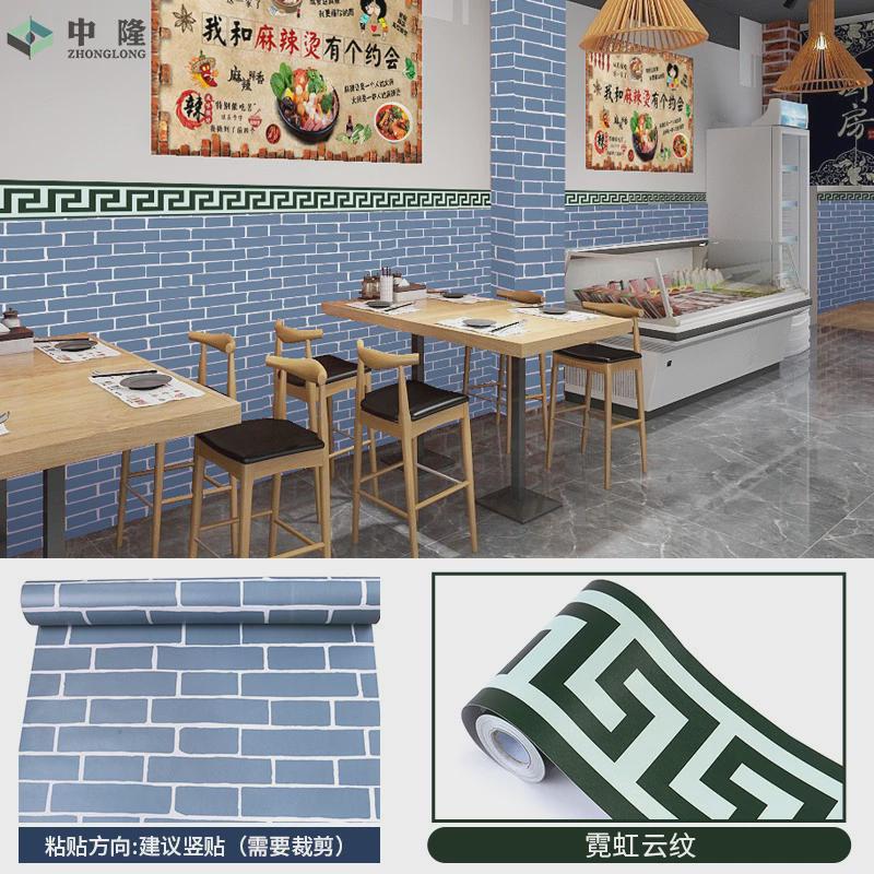 19ek立体仿古砖纹墙纸自粘pvc防水小吃墙面装修壁纸商用餐馆庭院
