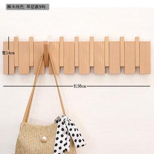 9wor实木挂钩进门装 饰玄关墙上挂衣架卧室门后墙壁衣帽钩木质入户