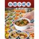 密胺小碗菜专用蒸菜碗浏阳蒸菜馆商用蒸蛋碗快餐饭店塑料小碗菜碟
