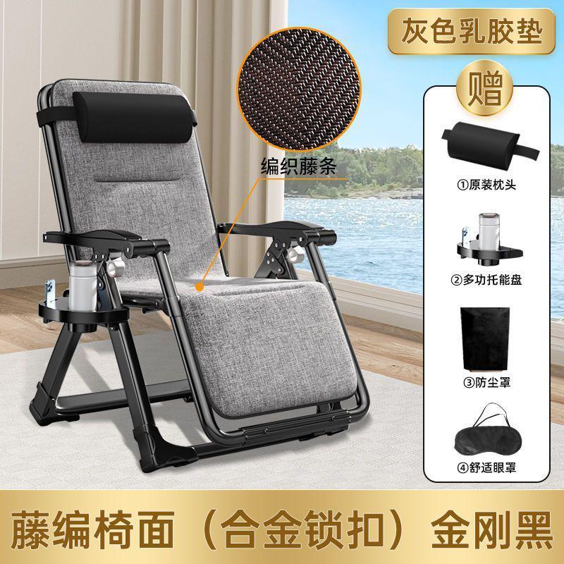 躺椅可坐可躺午休床椅懒人靠背椅椅子办公室午睡陪护家用沙滩靠椅