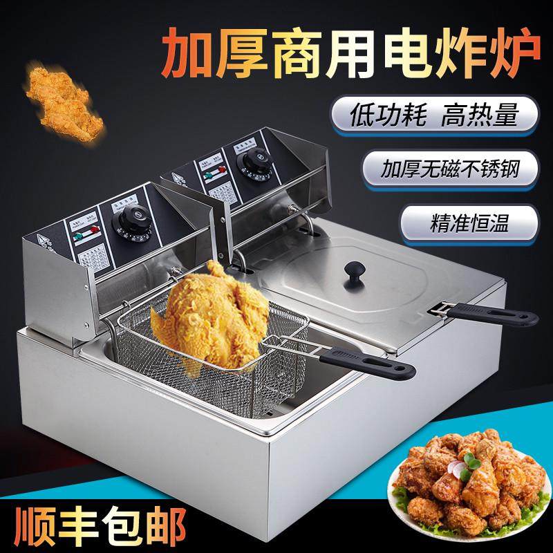 商用油炸锅单缸双缸大容量电炸炉煤气摆摊炸串炸薯条燃气炸油条机,清洗/食品/商业设备,炸炉/油炸机,淘宝优惠券,粉丝福利购,淘宝优惠卷