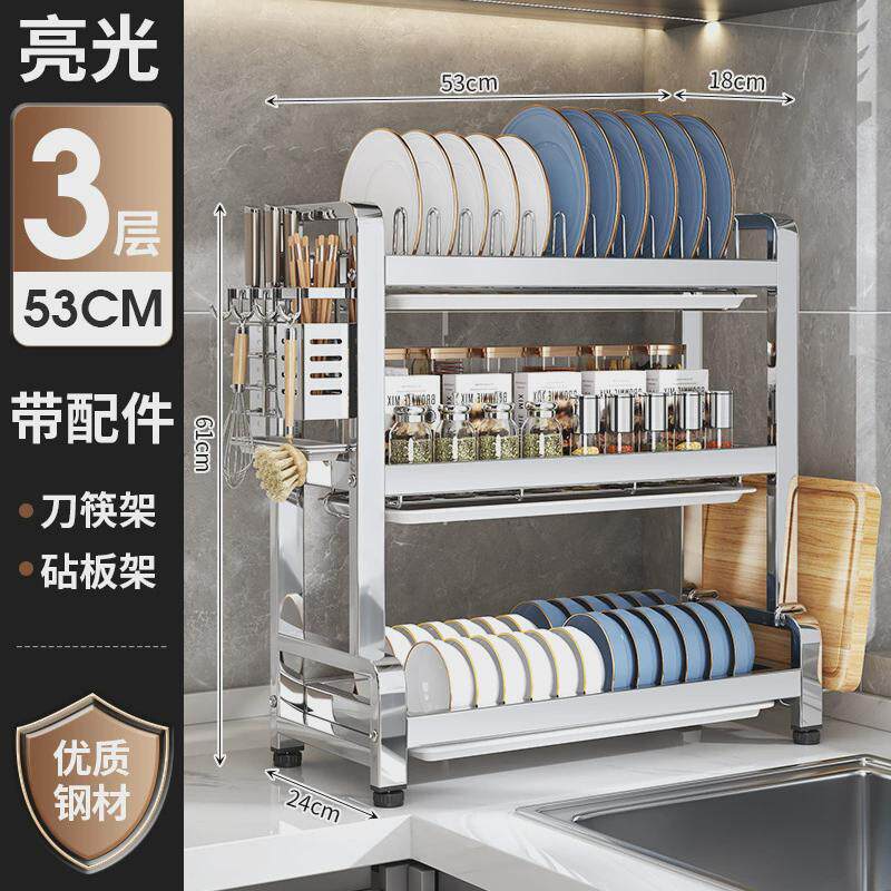 碗盘双层不锈钢碗碟收纳架厨房多功能置物架新款加厚架台面沥水架