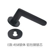 室内门锁分体式 卧室执手锁公寓家用高级感把手氧化铝静音房门锁