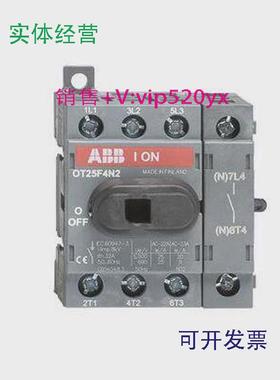 现货供应ABB隔离开关OT25F4N2
