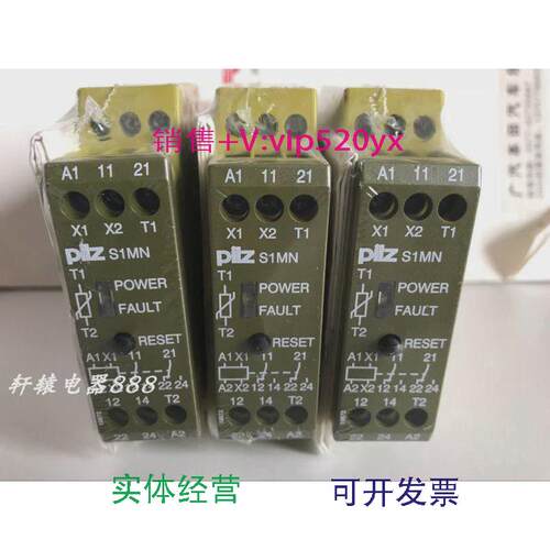 现货供应全新皮尔兹继电器PILZ840400S1MN24VAC/DC2c/o
