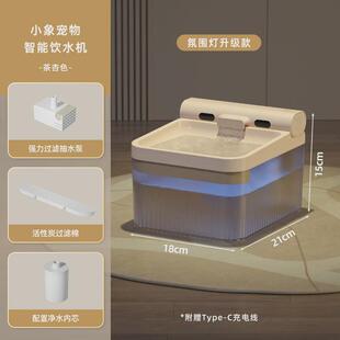无线静音饮水器一体机宠物自动循环喂水喂食猫咪饮水机狗碗猫碗
