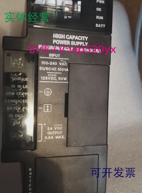 供应IC693PWR330E电源30w输出120/240VAC/125VDC输入98新