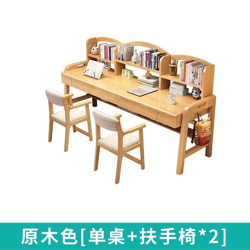 儿童书桌书架组合一体实木双人学习桌家用卧室中小学生写字桌椅子