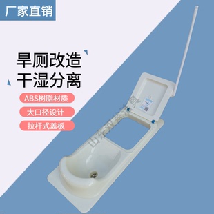农村厕所免冲蹲便器旱厕改造塑料大口蹲坑带盖板粪尿分集分离防臭