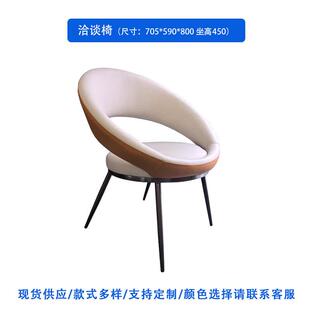 现代简约一桌休闲椅设计师民宿酒店洽谈桌会客接待单人沙发三椅