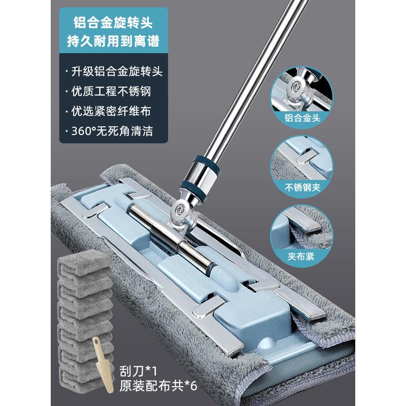 2toe瓷砖夹布大拖把平板大号家用一拖净批发地板夹抹布夹纸2022新