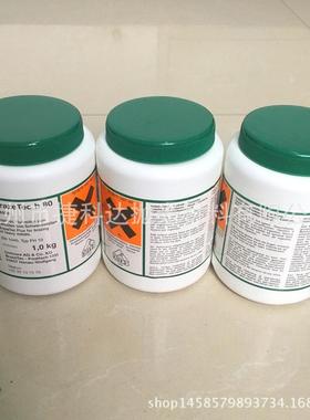BrazeTec焊膏助焊剂H80白色焊膏渗透性好