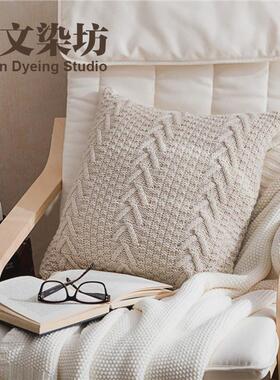 61k3博文染坊针织毛线抱枕套美式客厅沙发床头靠枕咕臣不含枕芯套