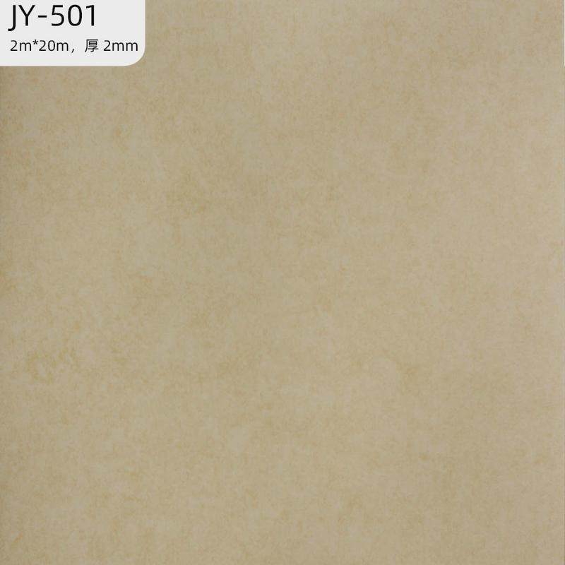 耐磨直发pvc地板胶加强工厂防水阻燃防滑地板革学校商铺专用塑胶,家装主材,PVC地板,淘宝优惠券,粉丝福利购,淘宝优惠卷