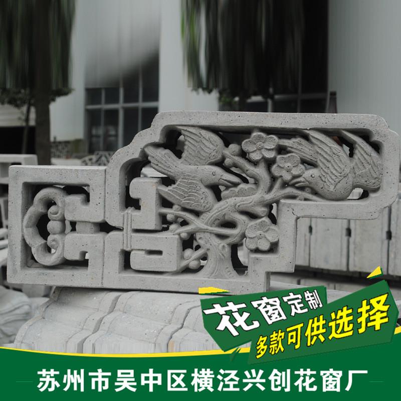水泥花窗,窗,古建园林围墙透景漏窗,中式花窗,花格