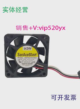 现货供应A90L-0001-0567#A9WF0624H706发那科AFANUC风扇31i-B系统