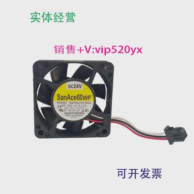 现货供应A90L-0001-0567#A9WF0624H706发那科AFANUC风扇31i-B系统