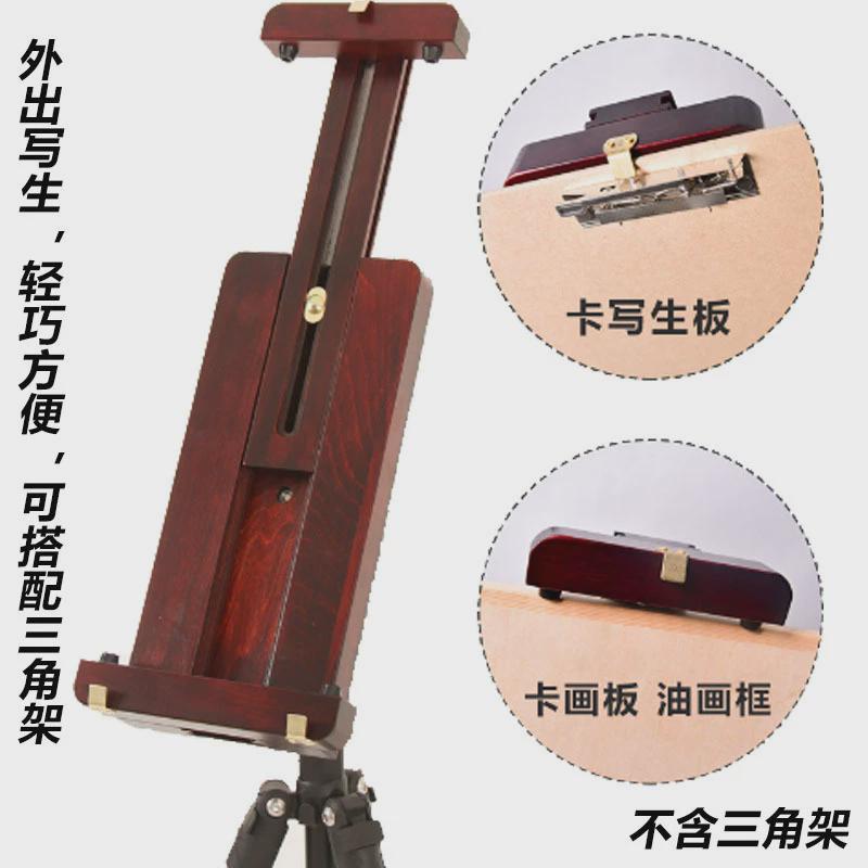 高级木制水彩油画写生美术收纳画架收纳箱24*30箱提手斜跨画便携