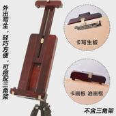 高级箱水彩油画写生美术收纳画架收纳箱24 30便携提手斜跨画木制