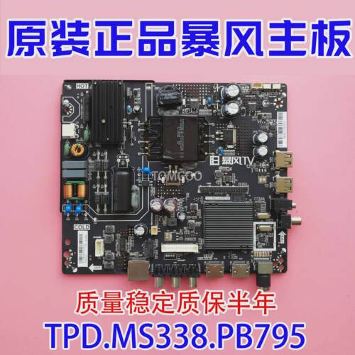原装暴风TV 32X3 32R4 40X 40X3 40K6 40R4 TPD.MS338.PB795 主板