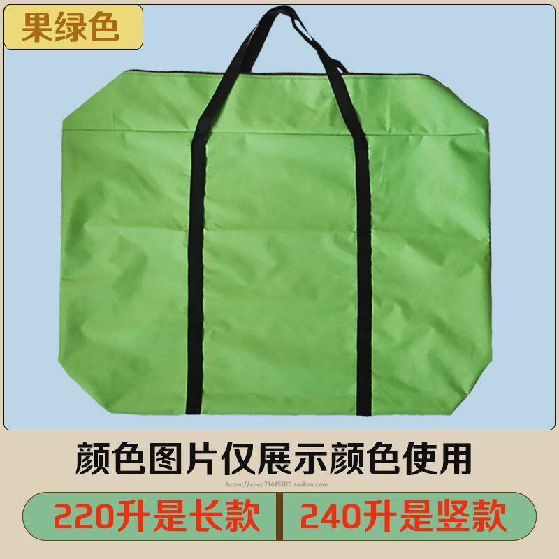超大号棉被收纳袋特大搬家袋邮寄打包袋牛津布防水加厚搬家归蔷
