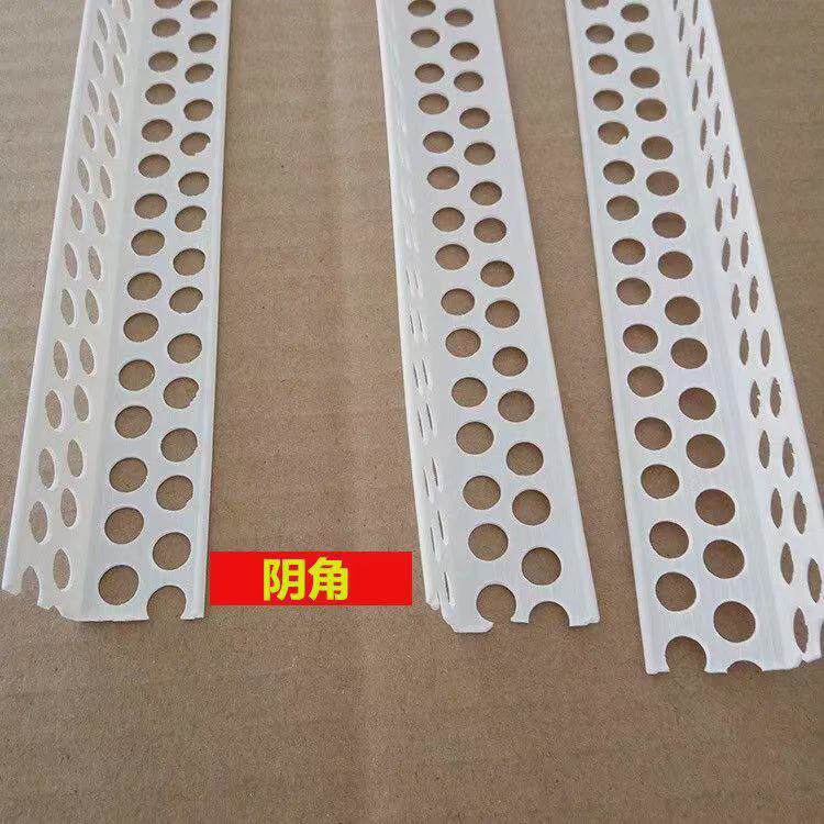 护角条pvc阴阳角线全新原料阳滴水塑料护角线墙角保护条角线条