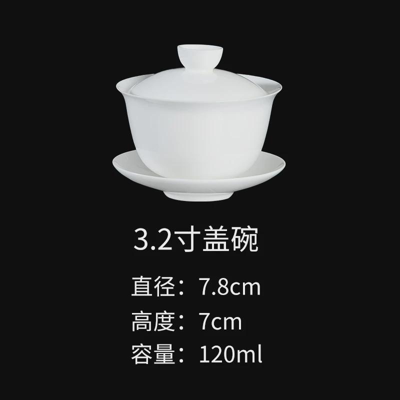 兴泥匠薄胎骨瓷三才盖碗功夫茶具白瓷120毫升泡茶杯家用茶器