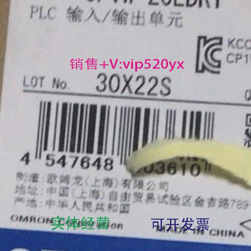 现货供应欧姆龙CP1W-20EDR1扩展模块输出单元