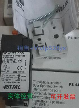 现货供应全新RITTAL威图行程开关SZ4127.000PS4127议价