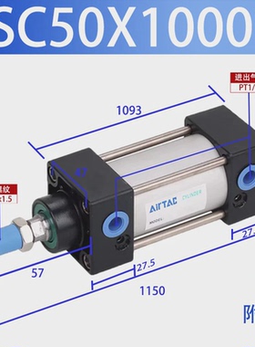 客亚德sc标准气缸sc50/63x350/400/450/500/600/700/800/1000s