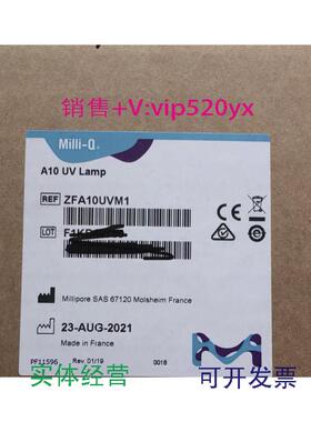 现货供应密理博milliporeUV紫外灯ZFA10UVM1促销