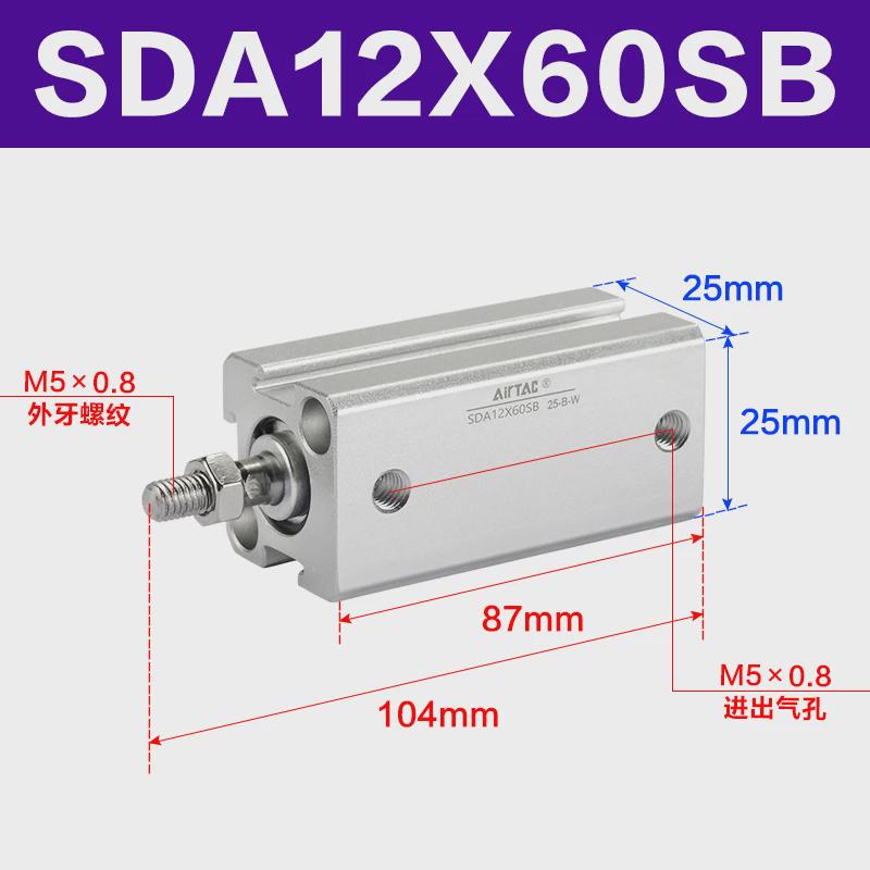 薄型客亚德气缸sda12x5*10*15*20*25*30*35*40*45*50*55*60-s-sb